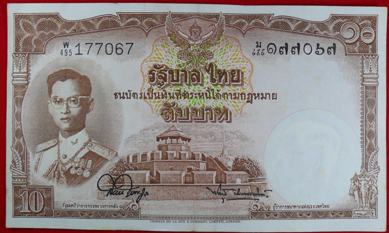 ธนบัตรเก่า ร.9 10 บาท 177067