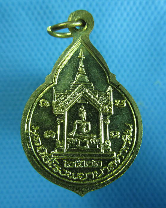 เหรียญพระเจ้าตากสิน มูลนิธิโรงพยาบาลตากสิน ปี 2522..เริ่ม20บาท.(24/12/56-45)