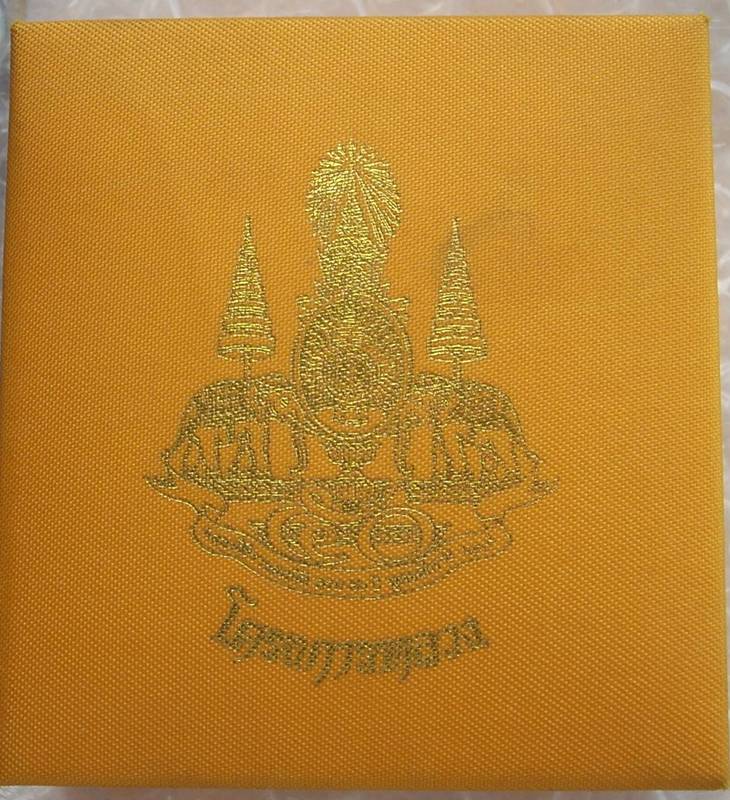 พระพุทธนวราชบพิตร (นวะโลหะ) พิมพ์ใหญ่ ปี 2539   "...สวยวิ๊ง ...ไม่แจ๋วจริง ...ไม่นำเหนอ"