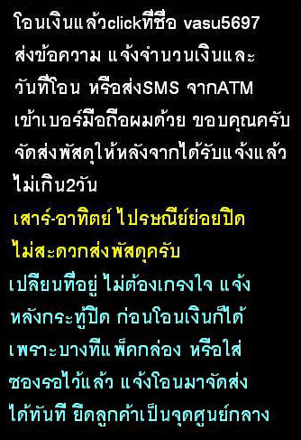 เหรียญเจริญพร ไตรมาส55 (เจริญพรฟ้าผ่า) เนื้อทองแดงผิวไฟ หลวงพ่อสาคร วัดหนองกรับ