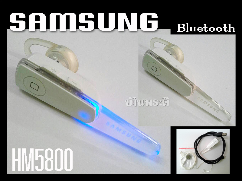 หูฟัง Biuetooth ยี่ห้อ SAMSUNG รุ่น HM5800 ใช้ได้กับโทรศัพท์ทุกรุ่น