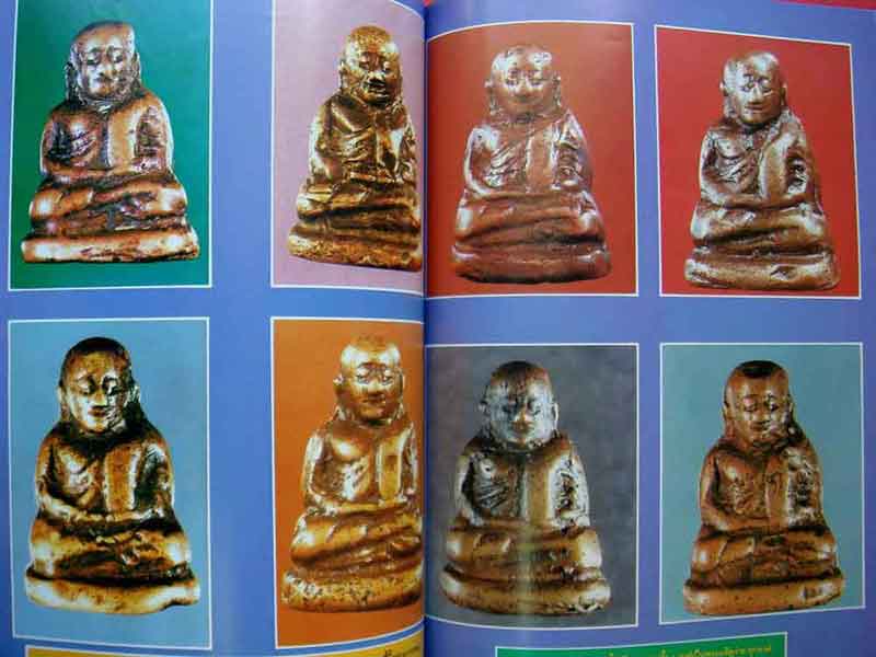 หนังสือลานโพธิ์หลวงพ่อเงิน บางคลาน จ.พิจิตร(พ.210) 