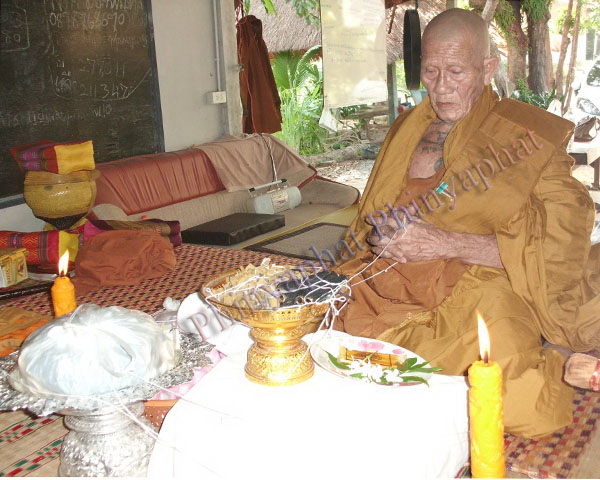 ตะกรุดลูกอมจตุธาตุชายจีวร (ญาท่านเขียน ปุญฺญกาโม)ที่พักสงฆ์ป่าช้าบ้านโพนสิม จ.อุบลฯ**เคาะเดียว**B1**