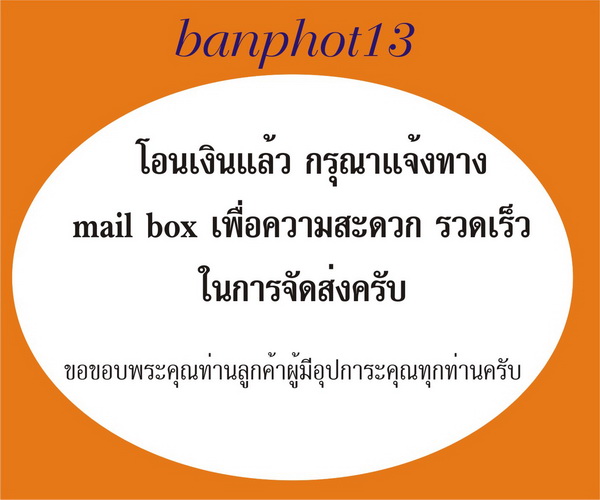 เคาะแำรก ตลับเงินแท้แกะลาย หลังเปิด ยกซุ้มใส่เหรียญเสมาเล็ก เหรียญชินราชอินโดจีน เหรียญ