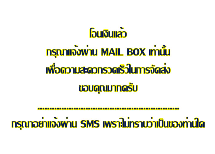 เหรียญเพิ่มทรัพย์ หลวงพ่อท้วม วัดศรีสุวรรณ จ.สุราษฎร์ธานี เนื้อกะัไหล่เงิน