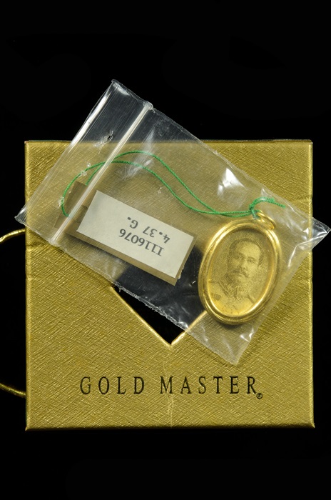  เหรียญ ร.5 เนื้อทองคำ ครบรอบ 25 ปี การประปา ทอง Gold master