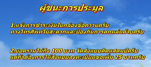 60 บาท พระผงเจ้าพ่อบ่อเหล็กน้ำพี้ เจ้าพ่อพระแสง  อำเภอทองแสนขัน จังหวัดอุตรดิตถ์ ....รหัส ญ608