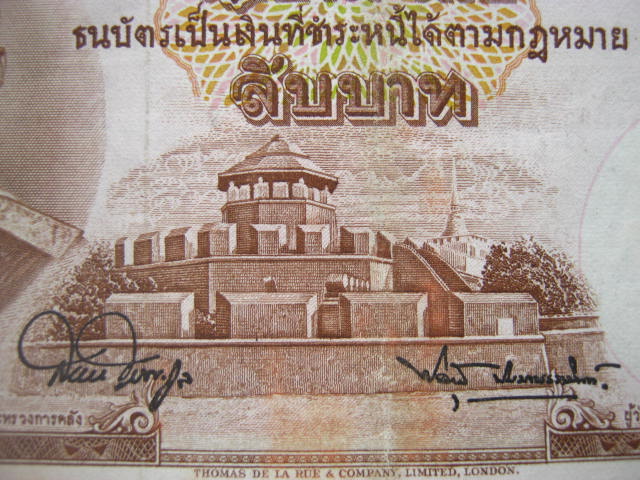 ธนบัตร 10 บาท แบบที่ 9 เลขสวย ลายเซ็น สมหมาย - พิสุทธิ์ 