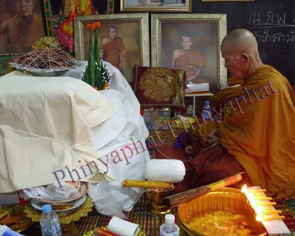 ผ้ายันต์พระฤาษีนารอท ญาท่านเขียน ปุญญฺกาโมที่พักสงฆ์ป่าช้าบ้านโพนสิม จ.อุบลฯปั้มตราวัด*เคาะเดียว*A4*