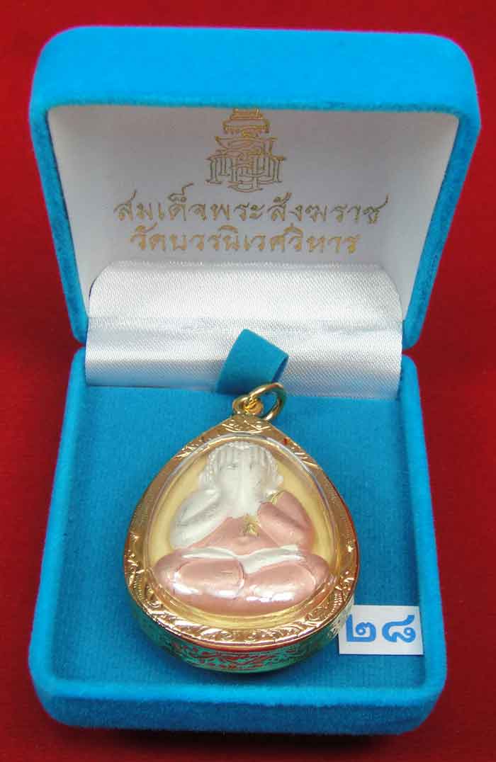 (((วัดใจเคาะเดียว10 บาทแดง))) พระปิดตาจัมโบ้ 7 รอบ 84 พรรษา เนื้อโลหะชุบ 3k พ่นทราย น้ำหนัก 10 กรัม 