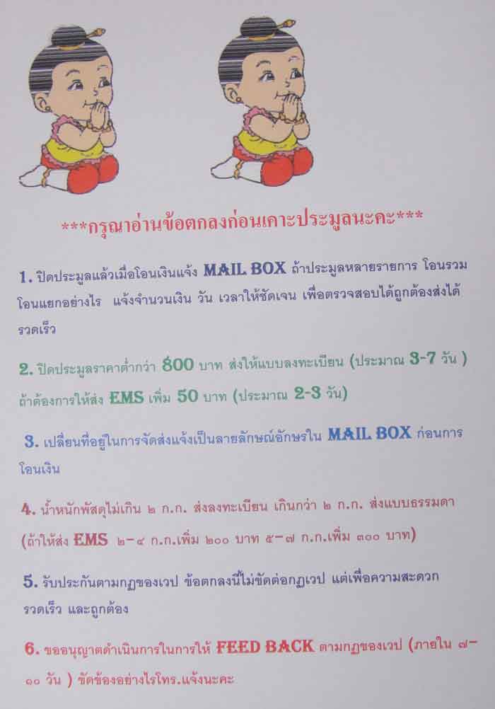 (((วัดใจเคาะเดียว ๑๐ บาท))) หนุมานแปดกรเจ้าคุณพูล เนื้อโลหะรมดำมันปู หลวงพ่อพูล วัดไผ่ล้อม ปี ๒๕๔๗ ค