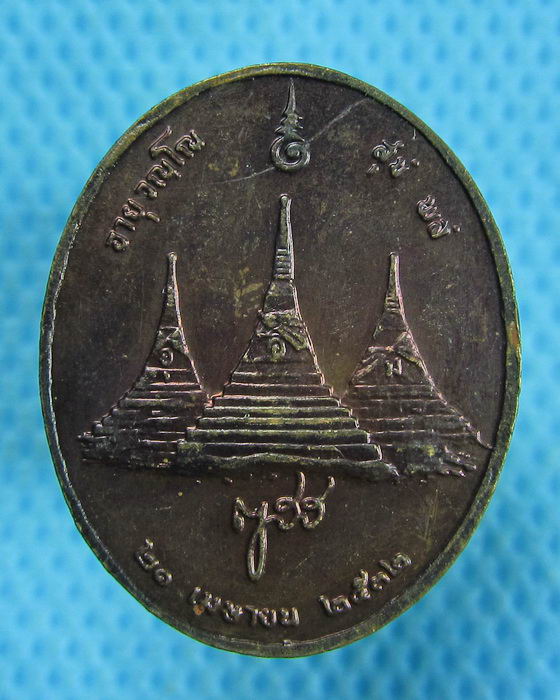 เหรียญรูปเหมือนสมเด็จพระญาณสังวรฯ หลังเจดีย์สามองค์  ปี2532 ..เริ่ม20บาท.(26/02/57-22)