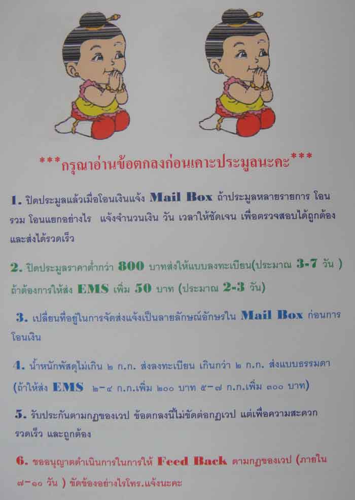 (((วัดใจเคาะเดียว ๑๐ บาท))) หนุมานแปดกรเจ้าคุณพูล เนื้อโลหะชุบ 3K หลวงพ่อพูล วัดไผ่ล้อ...