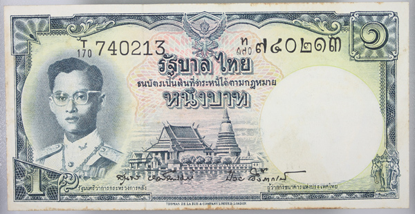 ธนบัตรแบบ 9 รัชกาลที่ 9 ชนิดราคา 1 บาท ลายเซ็น สุนทร - ป๋วย ในสภาพใหม่ (2)