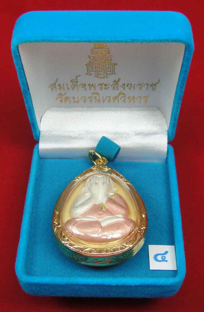 (((วัดใจเคาะเดียว10 บาทแดง))) พระปิดตาจัมโบ้ 7 รอบ 84 พรรษา เนื้อโลหะชุบ3k ...