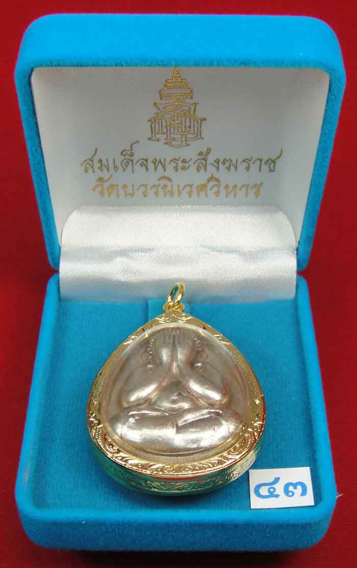 (((วัดใจเคาะเดียว10 บาทแดง))) พระปิดตาจัมโบ้ 7 รอบ 84 พรรษา เนื้อโลหะสีเงิน ...