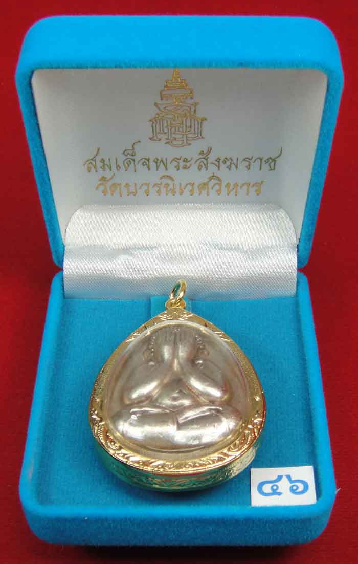 (((วัดใจเคาะเดียว10 บาทแดง))) พระปิดตาจัมโบ้ 7 รอบ 84 พรรษา เนื้อโลหะสีเงิน ...