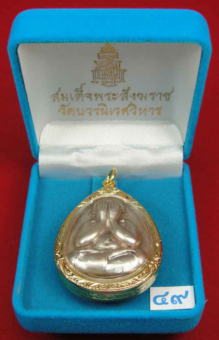 (((วัดใจเคาะเดียว10 บาทแดง))) พระปิดตาจัมโบ้ 7 รอบ 84 พรรษา เนื้อโลหะสีเงิน ...