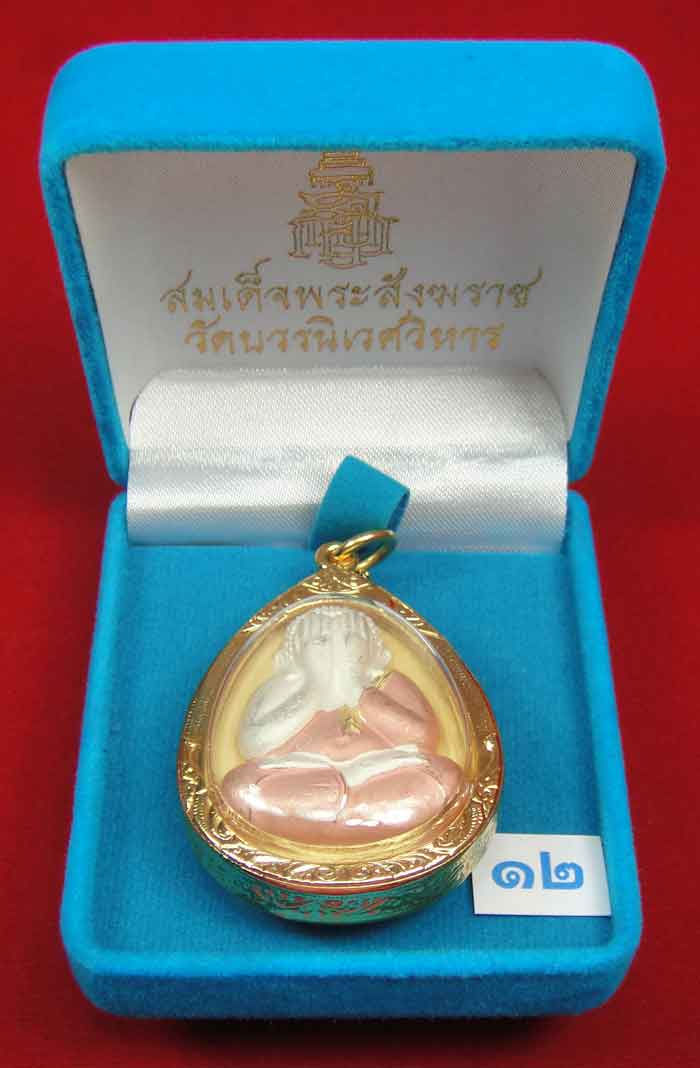 (((วัดใจเคาะเดียว10 บาทแดง))) พระปิดตาจัมโบ้ 7 รอบ 84 พรรษา เนื้อโลหะชุบ 3k พ่นทราย ...