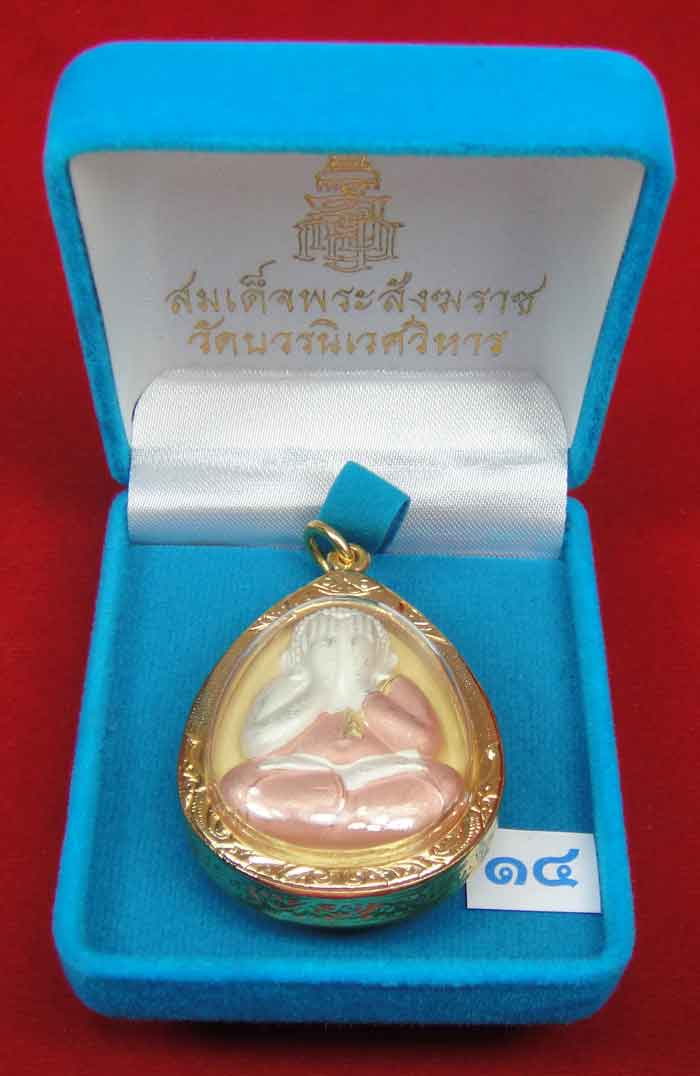 (((วัดใจเคาะเดียว10 บาทแดง))) พระปิดตาจัมโบ้ 7 รอบ 84 พรรษา เนื้อโลหะชุบ3k ...