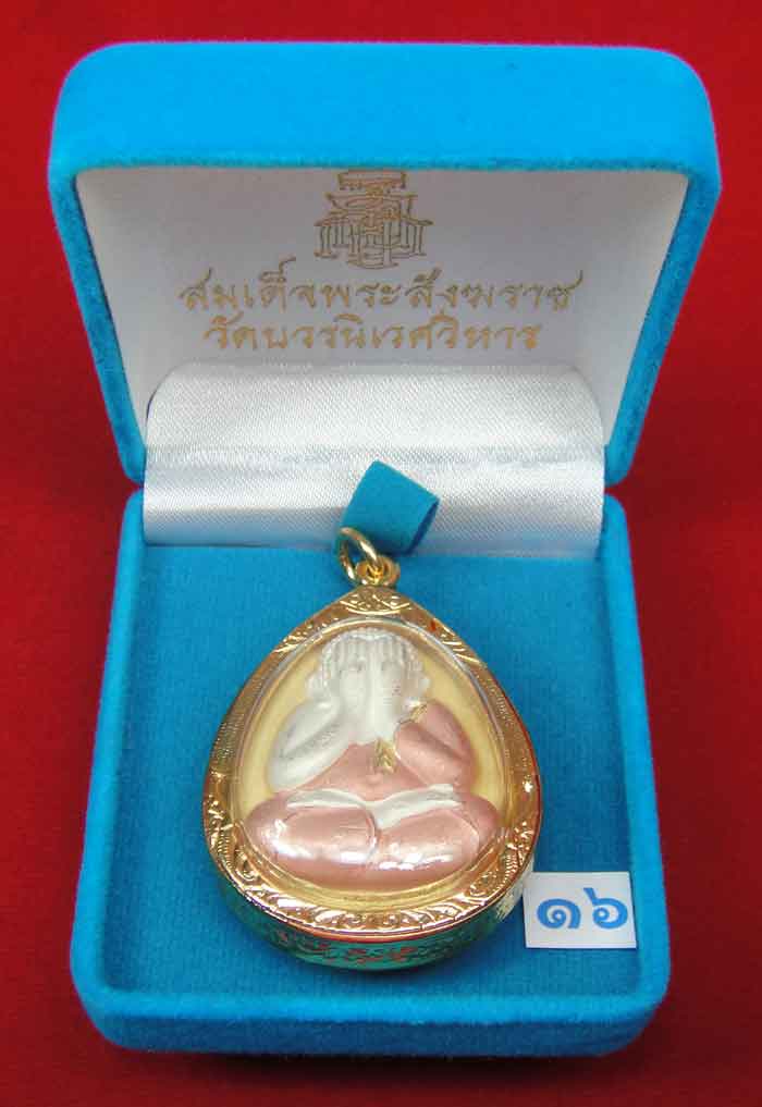 (((วัดใจเคาะเดียว10 บาทแดง))) พระปิดตาจัมโบ้ 7 รอบ 84 พรรษา เนื้อโลหะชุบ3k ...