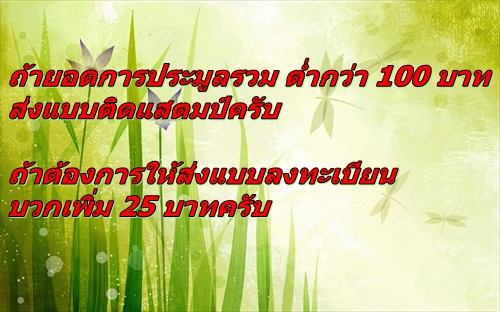 10 บาท) เหรียญหลวงพ่อพรหมา วัดพูลเกษม จ.ร้อยเอ็ด ...ชุด nH179