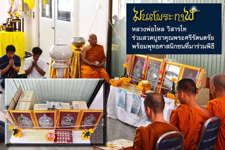 3500.- เหรียญมนต์พระกาฬ เนื้อทองแดงไม่ตัดปีก เลข 680 สวยมาก