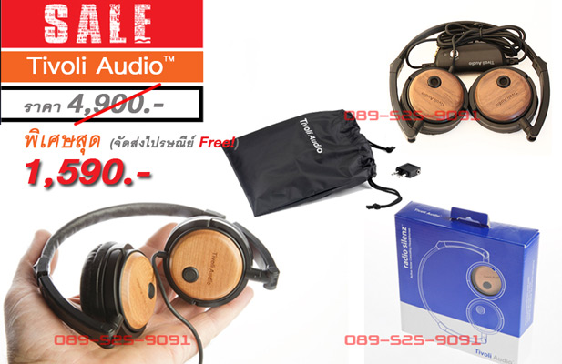 หูฟังขั้นเทพ! "Tivoli Audio" แบรนด์ดังระดับโลกจาก USA. งานไม้แท้ๆ..ของดี!..ราคาถูก!