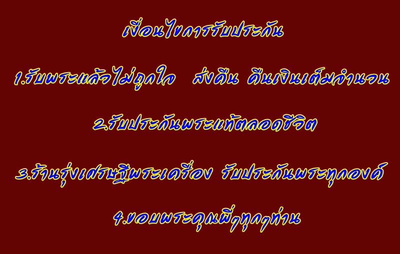 เหรียญมนต์พระกาฬ หลวงพ่อคูณ ปริสุทโธ วัดบ้านไร่ เนื้ออัลปาก้า