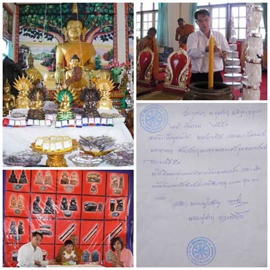 ขุนแผนตะกรุดเงินคู่รุ่นรวยทรัพย์ หลวงปู่คำบุ คุตฺตจิตโต วัดกุดชมภูจ.อุบลราชธานี