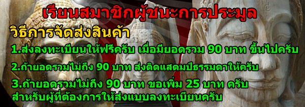 10 บาท กับ เหรียญหลวงพ่อประเทือง วัดหนองยางทอย หรือ วัดเทพประทานพร อ.ศรีเทพ จ.เพชรบูรณ์ ....BG172