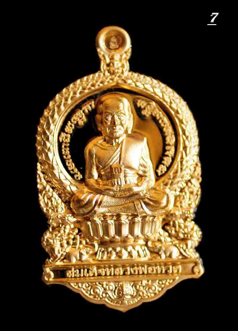 !!!!พระใหม่กำลังมาแรงสุดๆ!!!!เหรียญเสมาแจกทาน """รุ่น1 """หลวงปู่ทวดนั่งพาน พุทธอุทยานมหาราช วัดวชิร