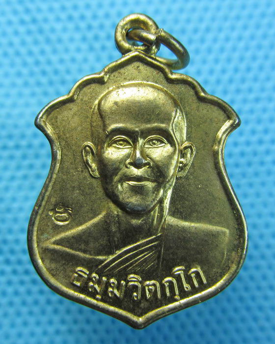 เหรียญท่านเจ้าคุณนรฯ  วัดเทพศิรินทราวาส...เริ่ม20บาท.(21/04/57-42)