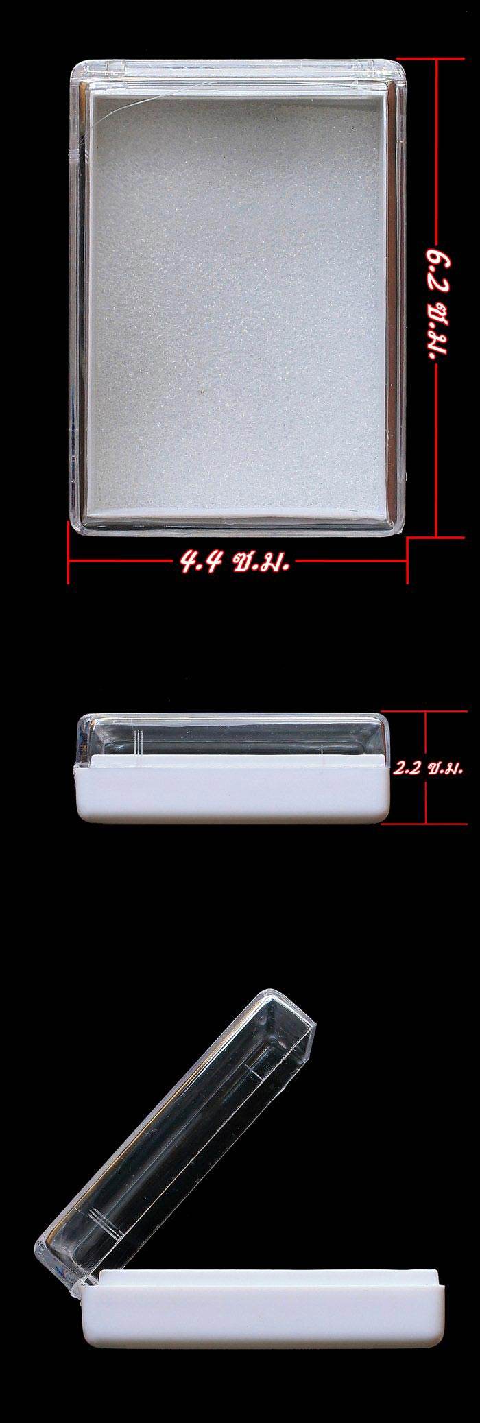 กล่องใส่พระ แบบฝาพับ (เบอร์ 04A) ขนาด 4.5 X 6.2 X 2.2 ซ.ม. จำหน่ายปลีก - ส่ง