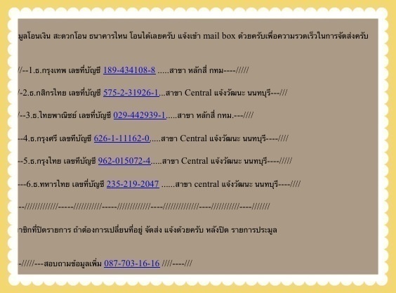 @สร้อยยางสปริง คล้องพระ ไร้ รอยต่อ 1 ห่วงถัก ยืด สวมหัวได้ ยางนุ่ม ๆ 3 เส้น 120 บาท @@    