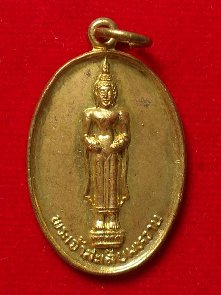 ((( วัดใจเคาะเดียว ส่งถึงบ้าน !!! ))) เหรียญพระเจ้าสะเลียมหวาน รุ่น1 เนื้อทองฝาบาตร ปี2528 จ.ลำพูน