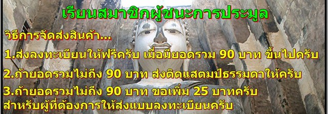 10 บาท กับ เหรียญหลวงปู่แหวน ...WA26