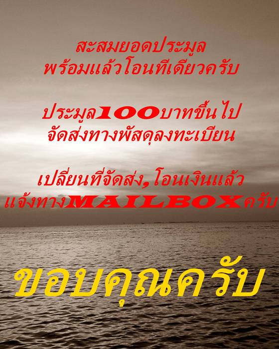 เหรียญกลมเล็ก หลวงปู่คำมี วัดถ้ำคูหาสวรรค์ ลพบุรี