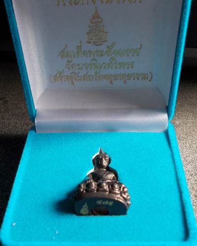 **วัดใจเคาะเดียว 20บาท** พระกริ่งปวเรศ สมเด็จพระสังฆราช วัดบวรนิเวศวิหาร