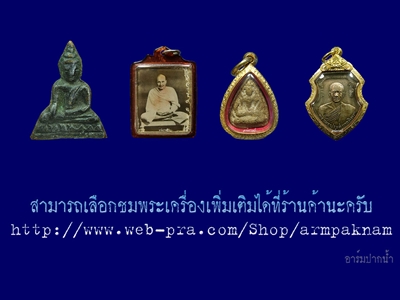 เหรียญรุ่นแรกพระอาจารย์ศิริ พุทธสโร วัดมะลิ กทม ปี 2512