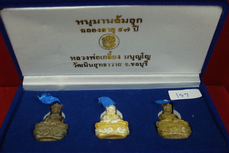 หนุมานล้มลุก ชุดกรรมการ 3 องค์ หลวงปู่เกลี้ยง วัดเนินสุทธาวาส ชลบุรี