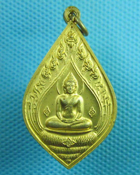 เหรียญพระนาคปรก สองหน้า..เริ่ม20บาท(31/07/57-85)