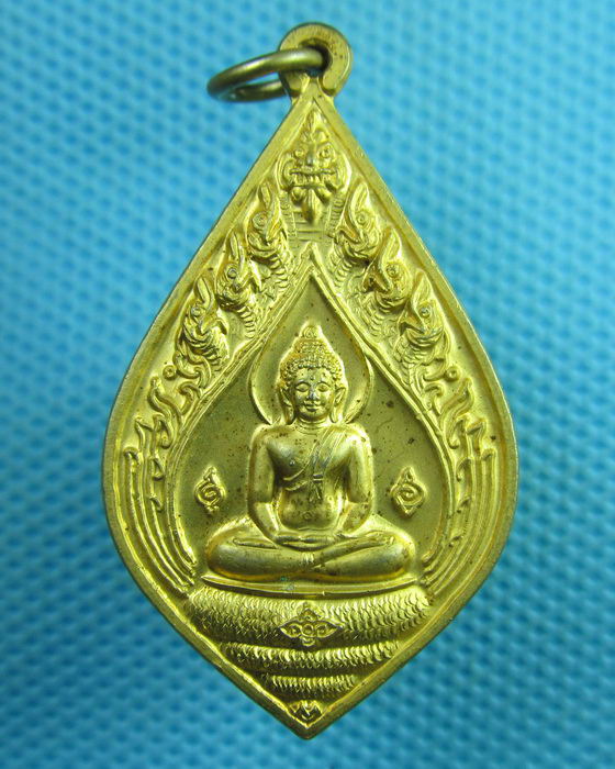 เหรียญพระนาคปรก สองหน้า..เริ่ม20บาท(31/07/57-85)