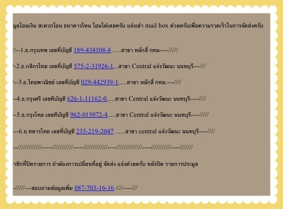 @@--/// ชุดใหญ่--//ซองกันกระแทก SafeMail เคลือบลามิเนตชนิดพิเศษ อย่างดี จำนวน 50 ซอง ราคาเบา ๆ@