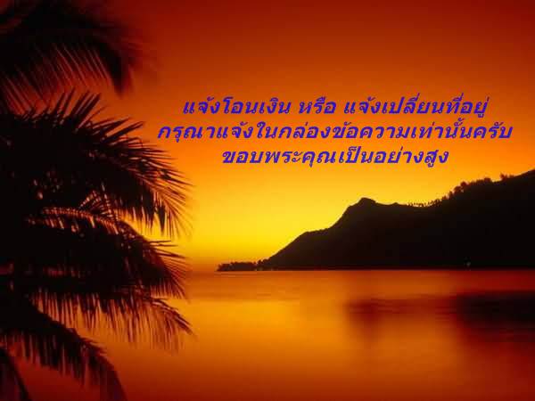 @เหรียญเสมาที่ระฤก เลื่อนสมณศักดิ์ 47 หลวงพ่อคูณ เนื้อทองระฆังลงยาสีม่วง พร้อมกล่อง หมายเลข 1240