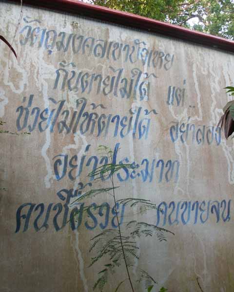 ตะกรุดมหาปราบ ปี56 ขนาด 5 นิ้ว พระอาจารย์นก วัดเขาบังเหย จ.ชัยภูมิ จำนวน 1 ดอก**เคาะเดียว**A2**