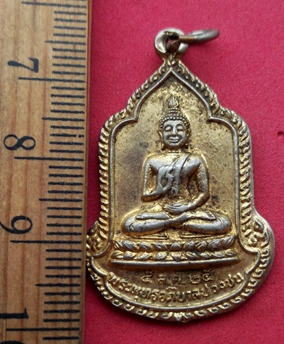 10 บาท... กับ เหรียญพระพุทธอภิบาลปวงชน วัดธาตุทอง ปี๒๕ ..JB86