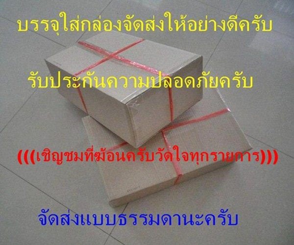 +++วัดใจครับ+++กล่องไปรษณีย์ไดคัทสีขาว เบอร์ 0 ขนาด11.5x17x6 cm.จำนวน 50 ใบ สนใจเชีญครับ