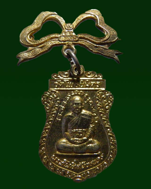 เหรียญโบว์แจกกรรมการ  หลวงพ่อทูรย์  วัดโพธิ์นิมิตร  กรุงเทพฯ  เนื้อทองแดงกะไหล่ทอง  ปี พ.ศ. 2519  
