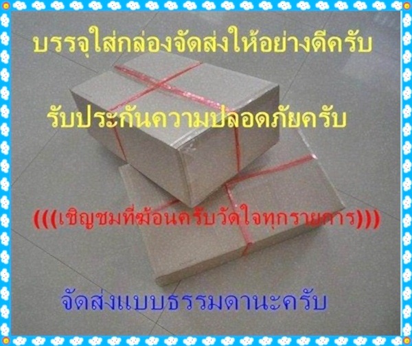 +++300ครับ+++กล่องไปรษณีย์ไดคัทสีขาว เบอร์ 0 ขนาด11.5x17x6 cm.จำนวน 50 ใบ สนใจเชีญครับ